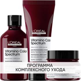 Loreal Professionnel Программа Vitamino Color Spectrum комплексный уход шампунь 300 мл  кондиционер 200 мл  маска 250 мл. фото