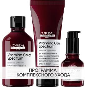 Loreal Professionnel Программа Vitamino Color Spectrum комплексный уход шампунь 300 мл  кондиционер 200 мл  сыворотка 50 мл. фото