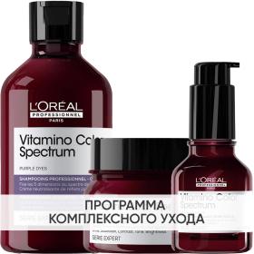 Loreal Professionnel Программа Vitamino Color Spectrum комплексный уход для светлых волос шампунь 300 мл  маска 250 мл  сыворотка 50 мл. фото