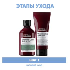 Loreal Professionnel Программа Vitamino Color Spectrum базовый уход для каштановыхчерных волос шампунь 300 мл  кондиционер 200 мл. фото