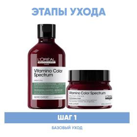 Loreal Professionnel Программа Vitamino Color Spectrum базовый уход для каштановыхчерных волос шампунь 300 мл  маска 250 мл. фото