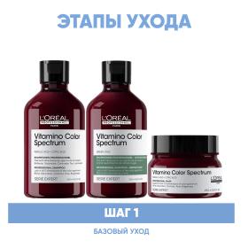 Loreal Professionnel Программа Vitamino Color Spectrum базовый уход для каштановыхчерных волос шампунь 2х300 мл  маска 250 мл. фото