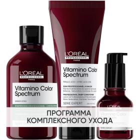 Loreal Professionnel Программа Vitamino Color Spectrum комплексный уход для каштановыхчерных волос шампунь 300 мл  кондиционер 200 мл  сыворотка 50 мл. фото