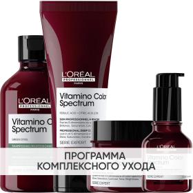 Loreal Professionnel Программа Vitamino Color Spectrum комплексный уход для каштановыхчерных волос шампунь 300 мл  кондиционер 200 мл  маска 250 мл  сыворотка 50 мл. фото