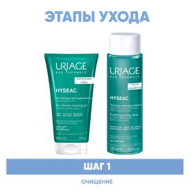 Uriage Программа Hyseac очищение гель 150 мл  лосьон 250 мл. фото