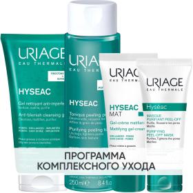 Uriage Программа Hyseac комплексный уход гель 150 мл  лосьон 250 мл  гель-крем 40 мл  маска-пленка 50 мл. фото