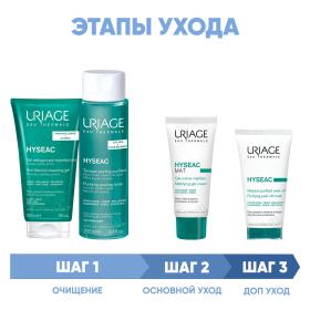 Uriage Программа Hyseac комплексный уход гель 150 мл  лосьон 250 мл  гель-крем 40 мл  маска-пленка 50 мл. фото