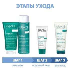 Uriage Программа Hyseac комплексный уход гель 150 мл  лосьон 250 мл  гель-крем 40 мл  маска 100 мл. фото
