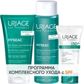 Uriage Программа Hyseac очищение и основной уход гель 150 мл  лосьон 250 мл  эмульсия SPF50 50 мл. фото