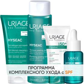 Uriage Программа Hyseac комплексный уход гель 150 мл  лосьон 250 мл  эмульсия SPF50 50 мл  сыворотка 30 мл. фото