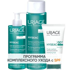 Uriage Программа Hyseac очищение и основной уход масло 100 мл  лосьон 250 мл  эмульсия SPF50 50 мл. фото