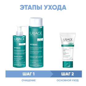 Uriage Программа Hyseac очищение и основной уход масло 100 мл  лосьон 250 мл  эмульсия SPF50 50 мл. фото