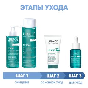 Uriage Программа Hyseac комплексный уход масло 100 мл  лосьон 250 мл  эмульсия SPF50 50 мл  сыворотка 30 мл. фото