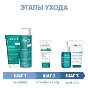Uriage Программа Hyseac комплексный уход гель 150 мл  лосьон 250 мл  эмульсия SPF50 50 мл  сыворотка 30 мл  маска-пленка 50 мл. фото