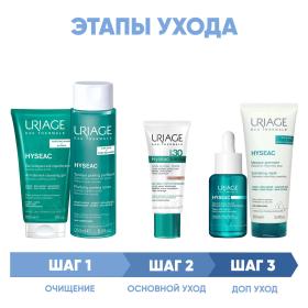 Uriage Программа Hyseac комплексный уход гель 150 мл  лосьон 250 мл  крем SPF30 40 мл  сыворотка 30 мл  маска 100 мл. фото
