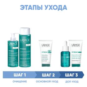 Uriage Программа Hyseac комплексный уход масло 100 мл  лосьон 250 мл  эмульсия SPF50 50 мл  сыворотка 30 мл  маска-пленка 50 мл. фото