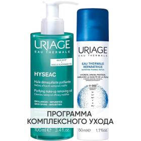 Uriage Программа Hyseac очищение масло 100 мл  термальная вода 50 мл. фото