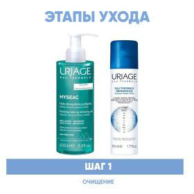 Uriage Программа Hyseac очищение масло 100 мл  термальная вода 50 мл. фото