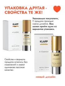 Klapp Восстанавливающая сыворотка для лица, 30 мл. фото