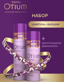 Estel Набор Otium Lungo для роскошной длины волос шампунь 250 мл  бальзам 200 мл. фото