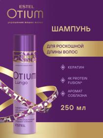 Estel Шампунь для роскошной длины волос, 250 мл. фото
