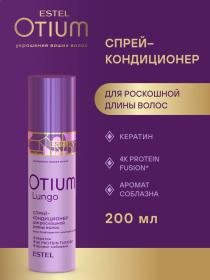 Estel Спрей-кондиционер для роскошной длины волос, 200 мл. фото
