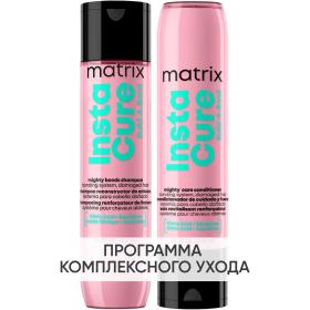 Matrix Программа Instacure Build-A-Bond базовый уход шампунь 300 мл  кондиционер 300 мл. фото