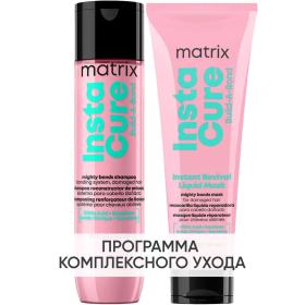 Matrix Программа Instacure Build-A-Bond базовый уход шампунь 300 мл  жидкая маска 250 мл. фото