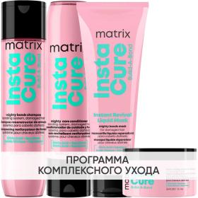 Matrix Программа Instacure Build-A-Bond комплексный уход шампунь 300 мл  кондиционер 300 мл  жидкая маска 250 мл  бальзам 75 мл. фото