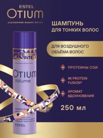 Estel Шампунь-объём для тонких волос, 250 мл. фото