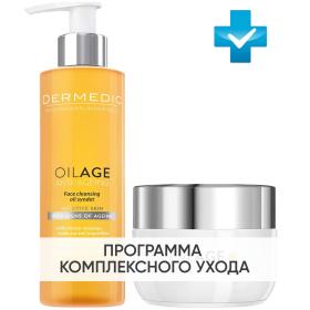 Dermedic Программа Oilage очищение и основной уход масло 200 мл  крем 50 мл. фото