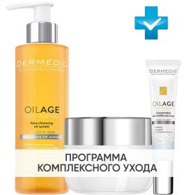 Dermedic Программа Oilage комплексный уход масло 200 мл  крем 50 мл  крем для век 15 г. фото