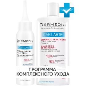 Dermedic Программа Capilarte базовый уход пилинг 100 мл  стимулирующий шампунь 300 мл. фото