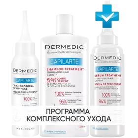 Dermedic Программа Capilarte комплексный уход пилинг 100 мл  шампунь 300 мл  сыворотка 150 мл. фото