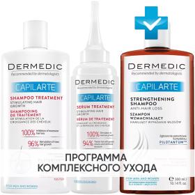 Dermedic Программа Capilarte комплексный уход стимулирующий шампунь 300 мл  сыворотка 150 мл  укрепляющий шампунь 300 мл. фото