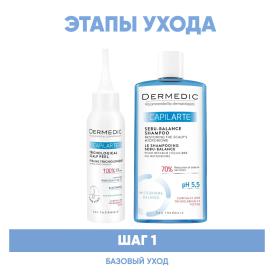 Dermedic Программа Capilarte базовый уход пилинг 100 мл  шампунь Sebu-Balance 300 мл. фото
