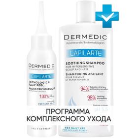Dermedic Программа Capilarte базовый уход пилинг 100 мл  успокаивающий шампунь 300 мл. фото