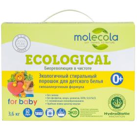 Molecola Экологичный стиральный порошок для детского белья 0, 3600 г. фото