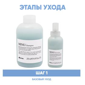 Davines Программа Minu базовый уход шампунь 250 мл  сыворотка 150 мл. фото