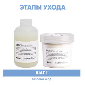 Davines Программа Love Curl базовый уход шампунь 250 мл  маска 250 мл. фото