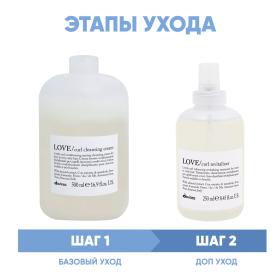Davines Программа Love Curl комплексный уход пенка 500 мл  праймер 150 мл. фото