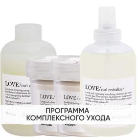 Davines Программа Love Curl комплексный уход шампунь 250 мл  кондиционер 250 мл  маска 250 мл  праймер 150 мл. фото