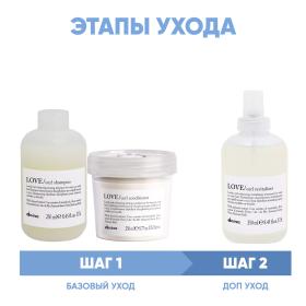 Davines Программа Love Curl комплексный уход шампунь 250 мл  кондиционер 250 мл  ревиталайзер 250 мл. фото