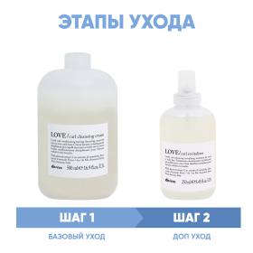 Davines Программа Love Curl комплексный уход пенка 500 мл  ревиталайзер 250 мл. фото