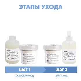 Davines Программа Love Curl комплексный уход шампунь 250 мл  кондиционер 250 мл  маска 250 мл  ревиталайзер 250 мл. фото