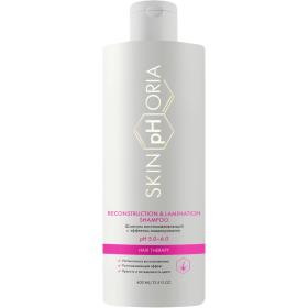 SkinpHoria Восстанавливающий шампунь с эффектом ламинирования Reconstruction  Lamination Shampoo, 400 мл. фото