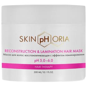 SkinpHoria Восстанавливающая маска для волос с эффектом ламинирования Reconstruction  Lamination Hair Mask, 300 мл. фото