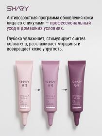 Shary Антивозрастная программа обновления кожи лица со спикулами, 3 крема х 15 мл. фото