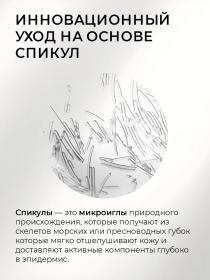 Shary Набор Триумф обновления и увлажнения, 36 саше х 2 г. фото