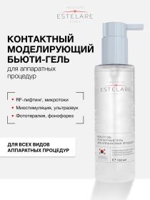 Institute Estelare Набор для аппаратных процедур Формула обновления гель 150 мл  сыворотка 30 мл. фото